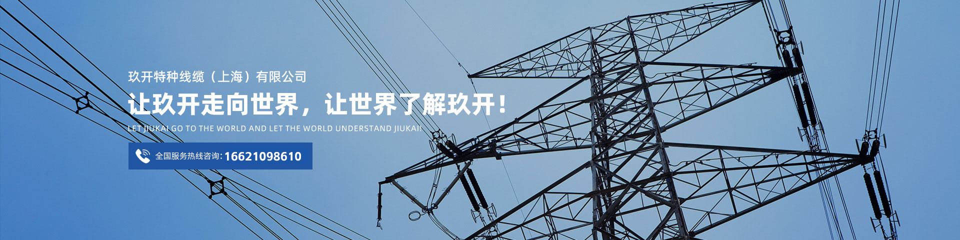 9888��˹ά��˹(�ɷ�)���޹�˾-�ٷ���վ