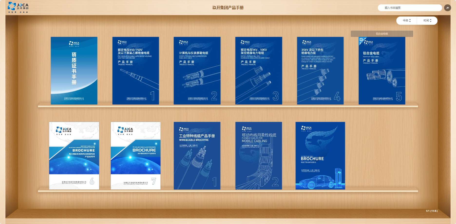 9888��˹ά��˹(�ɷ�)���޹�˾-�ٷ���վ