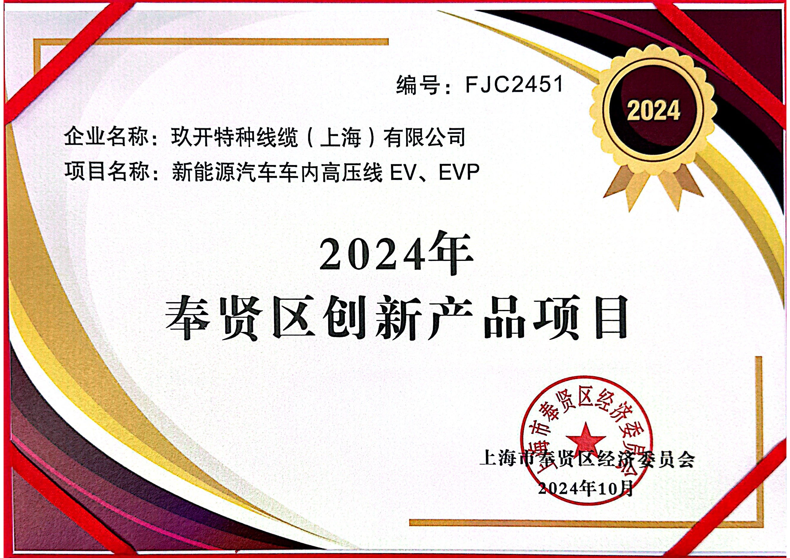 ���������²�Ʒ��Ŀ