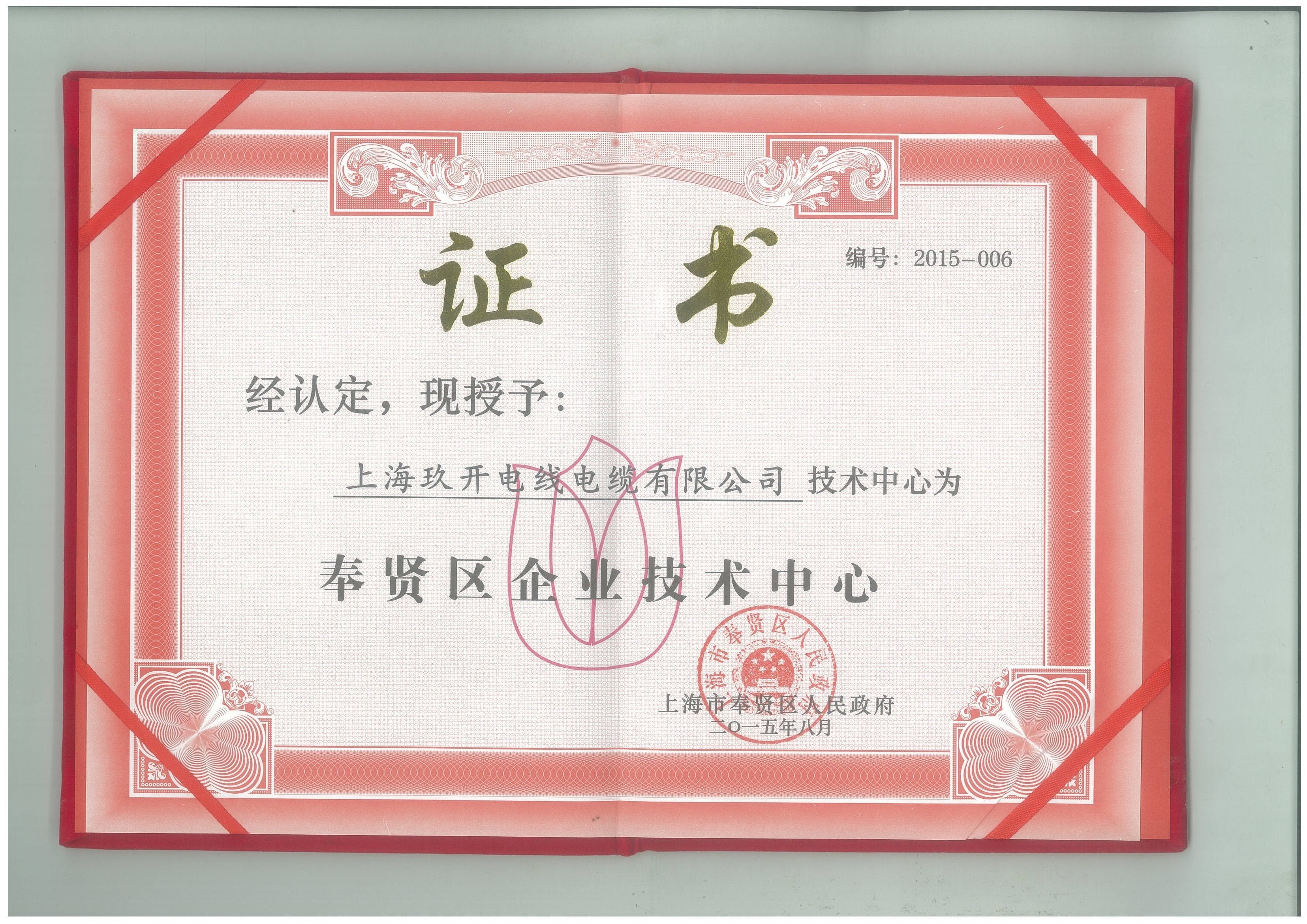 ��������֤��