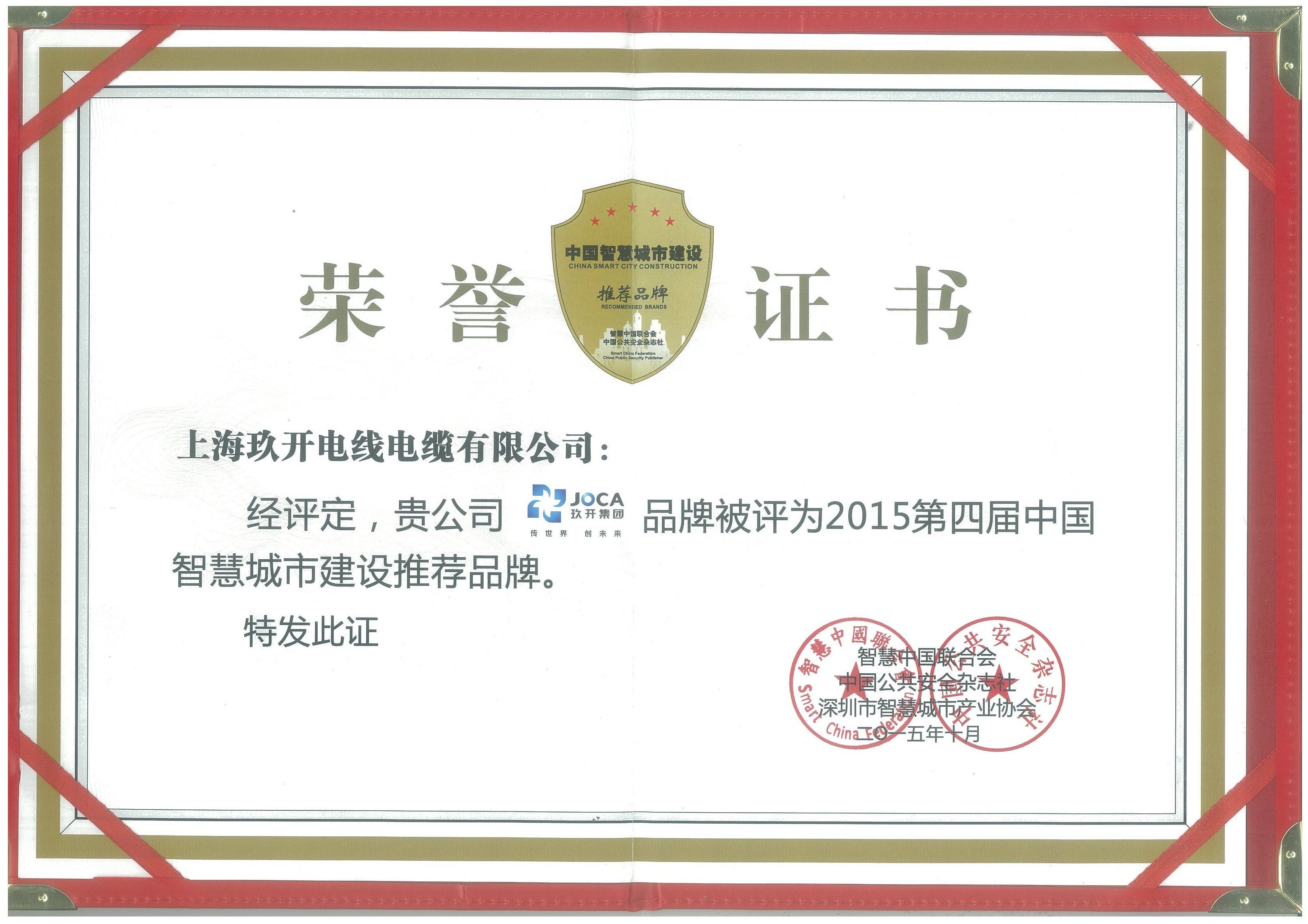 �ǻ۳���֤��