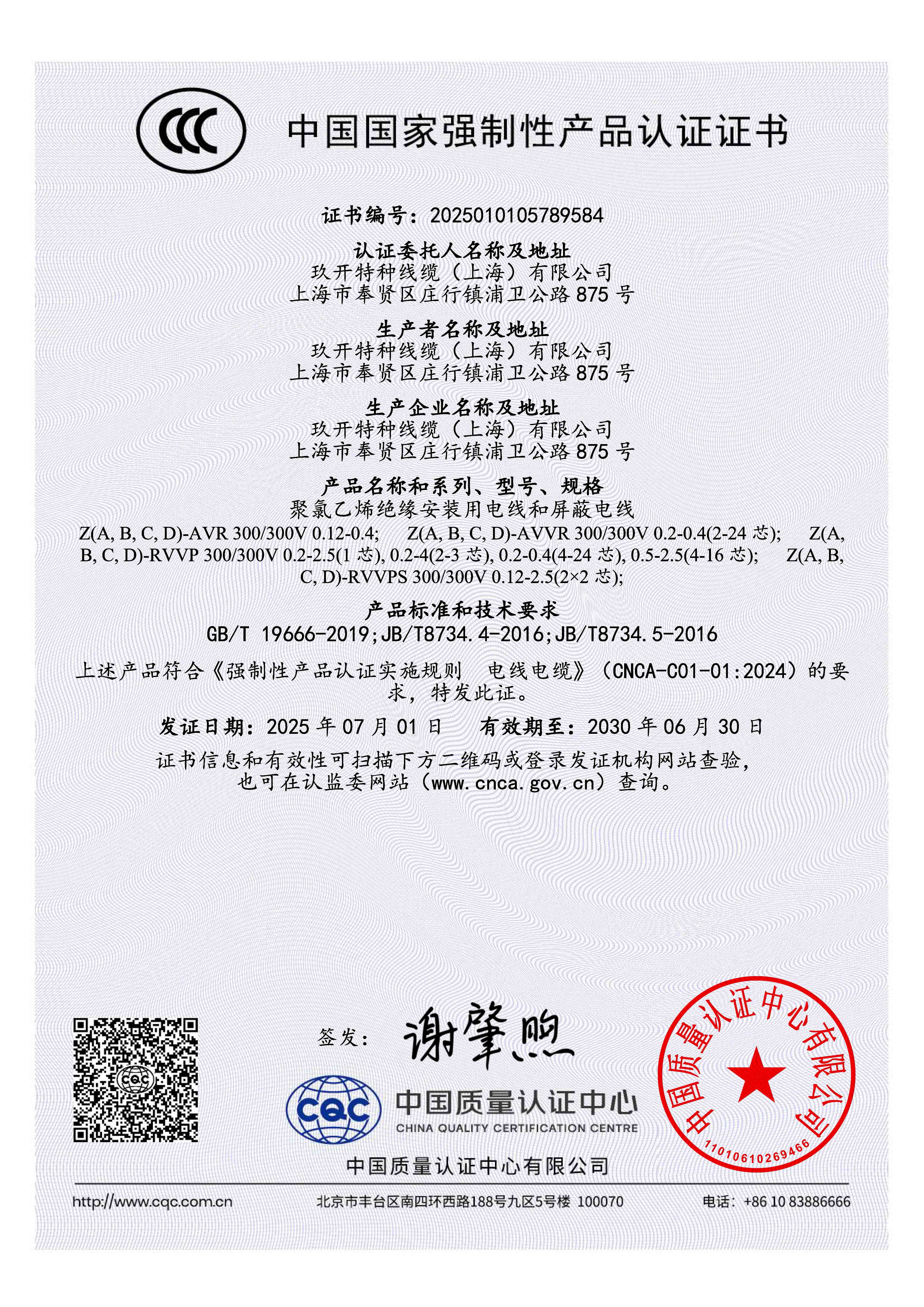 ������ϩ��Եװ���õ��ߺ����ε���