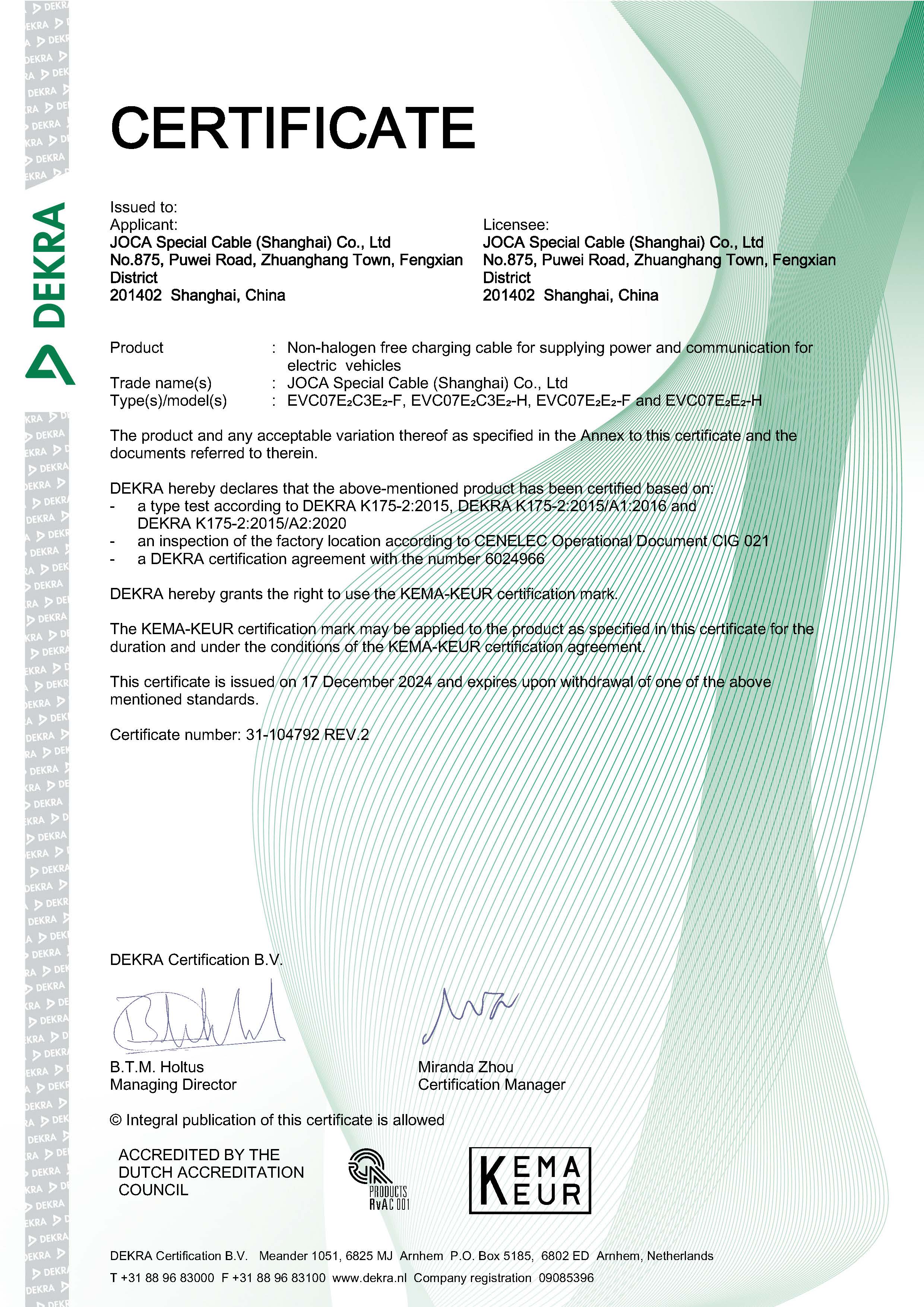 �¿������֤��