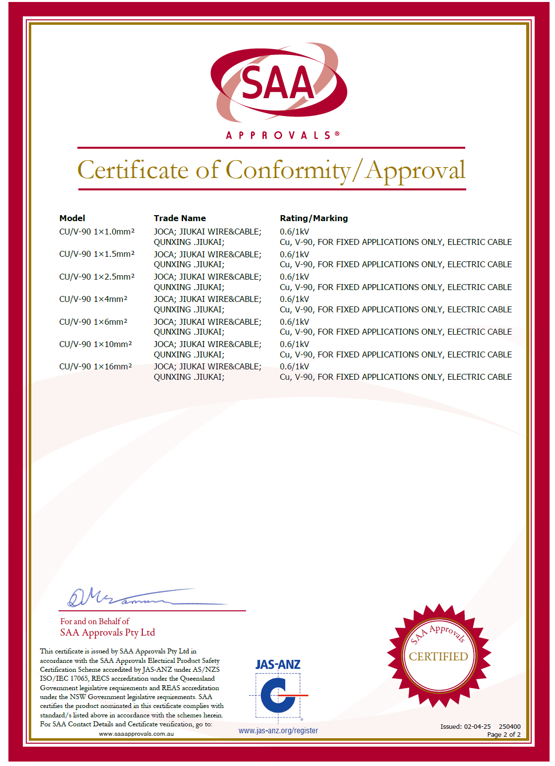 ����SAA��֤