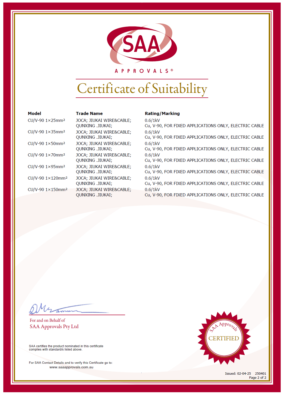 ����SAA��֤