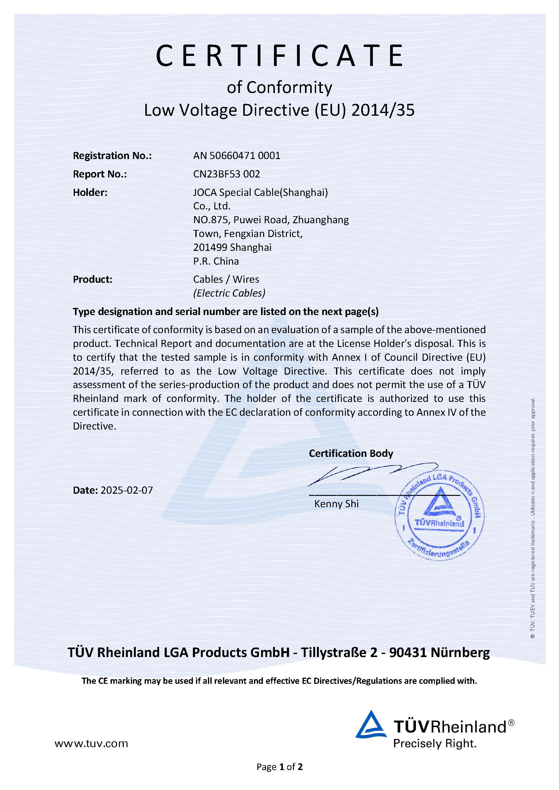 ŷ��TUV��о��